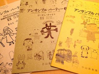 IMG_0725 過去の表紙.jpg